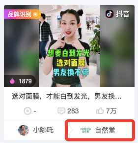 米匯品牌升級，更名「CCSight」！全新推出內(nèi)容電商版