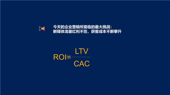 吳明輝：營銷智能時代，如何實現(xiàn)用戶價值創(chuàng)造的新范式
