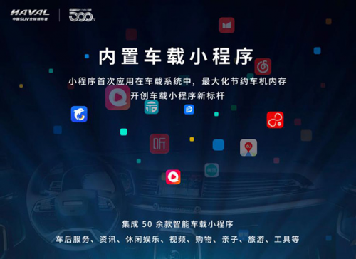 有全新哈弗H6鉑金版在，現(xiàn)代ix35只能涼涼