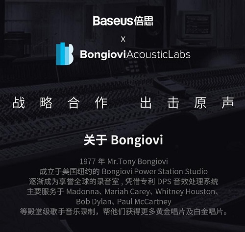 為何Baseus倍思音頻產(chǎn)品能讓游戲玩家獲得身臨其境的體驗(yàn)？原因揭秘