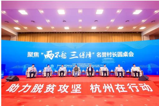 從火種到燎原，斑馬會員“中國田”助農(nóng)扶貧的600多個日夜
