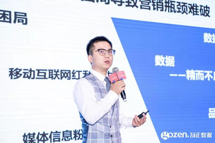 2019家庭數(shù)據(jù)營銷創(chuàng)新論壇舉行，行業(yè)大咖分享精華干貨