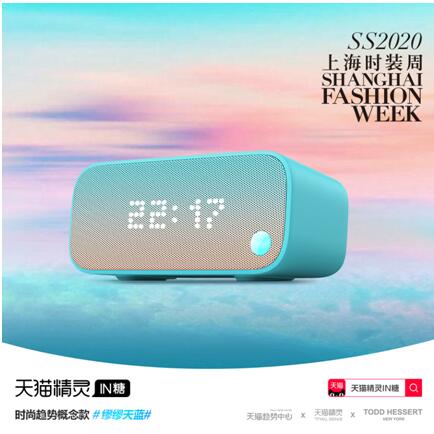 玩轉(zhuǎn)“雙11” 領(lǐng)天貓精靈超級(jí)福利 10月21日預(yù)售全面開啟最高省600元