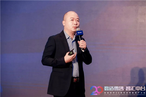 數造零售?智匯中臺——伯俊軟件20周年慶典暨用戶大會圓滿落幕
