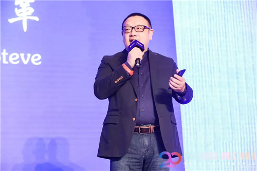 數造零售?智匯中臺——伯俊軟件20周年慶典暨用戶大會圓滿落幕