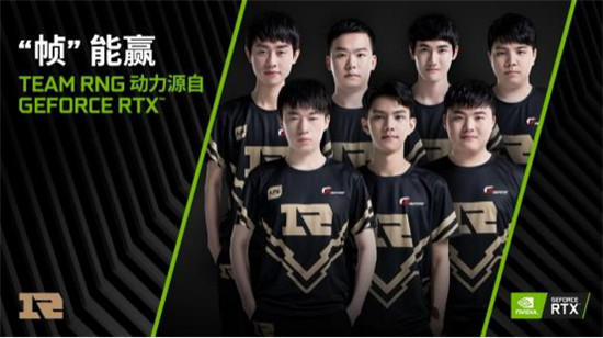 電競(jìng)游戲總是輸？也許離勝利只差一張RTX顯卡