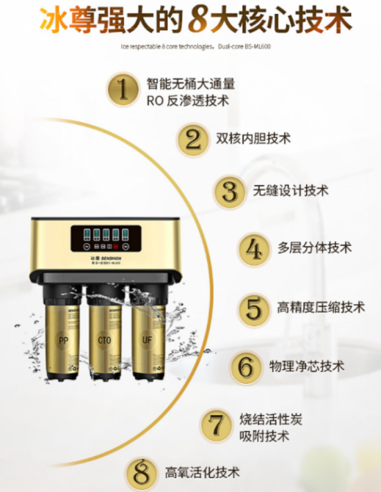 廚房凈水器哪個(gè)牌子值得購買呢？來看看2019凈水器十大品牌哦！