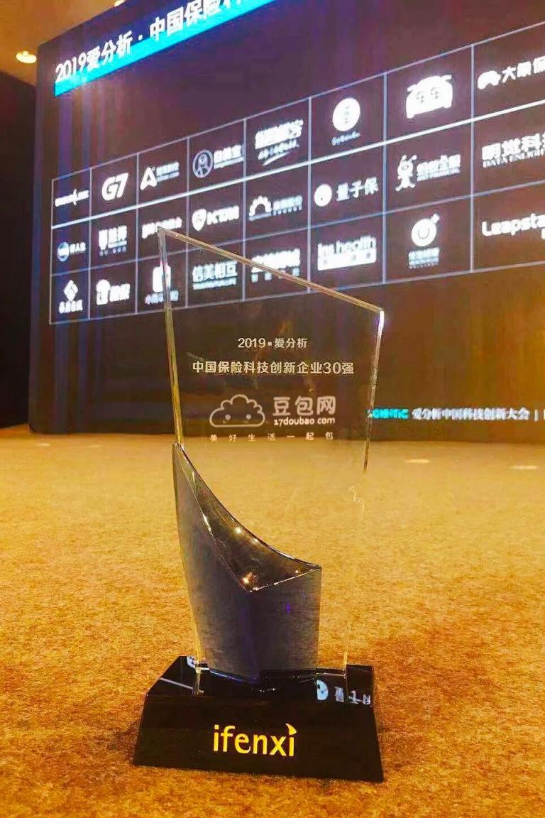 豆包網(wǎng)再獲中國保險(xiǎn)科技30強(qiáng)，產(chǎn)業(yè)路由器構(gòu)建信任新基石