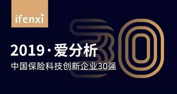 豆包網(wǎng)再獲中國保險(xiǎn)科技30強(qiáng)，產(chǎn)業(yè)路由器構(gòu)建信任新基石