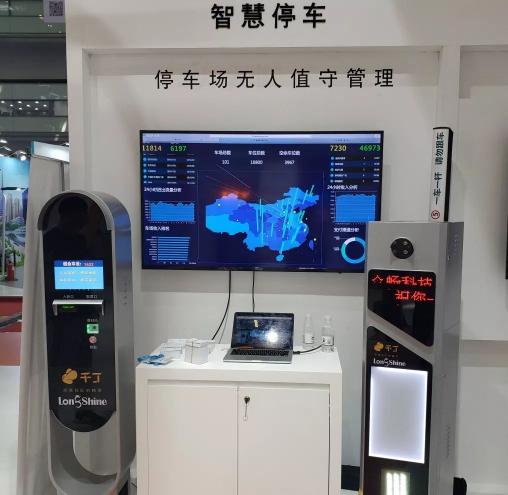 朗新科技進(jìn)軍智慧停車領(lǐng)域，旗下眾暢科技重裝亮相2019中國(guó)物業(yè)博覽會(huì)