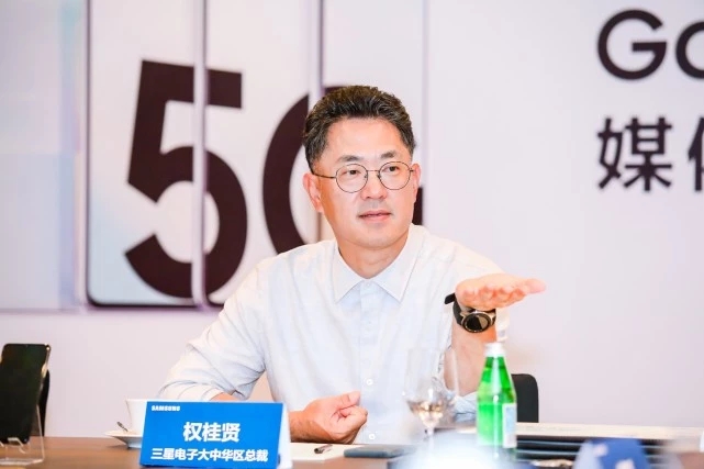 三星電子權(quán)桂賢：將推出多樣化的5G產(chǎn)品，希望給消費(fèi)者帶來全新的面貌
