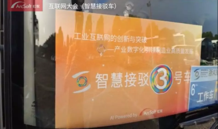 AI落地多點(diǎn)開花，高能解碼互聯(lián)網(wǎng)大會全新智變