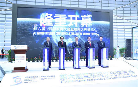 智慧企業(yè)引爆世界互聯(lián)網(wǎng)大會，智慧OA將成數(shù)字化轉(zhuǎn)型標(biāo)配