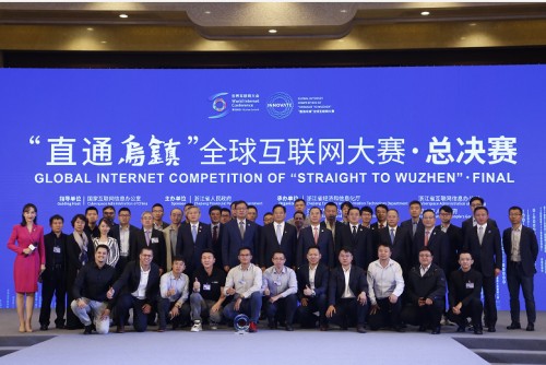 “直通烏鎮(zhèn)”全球互聯(lián)網(wǎng)大賽，LuxCreo清鋒時(shí)代摘得桂冠！
