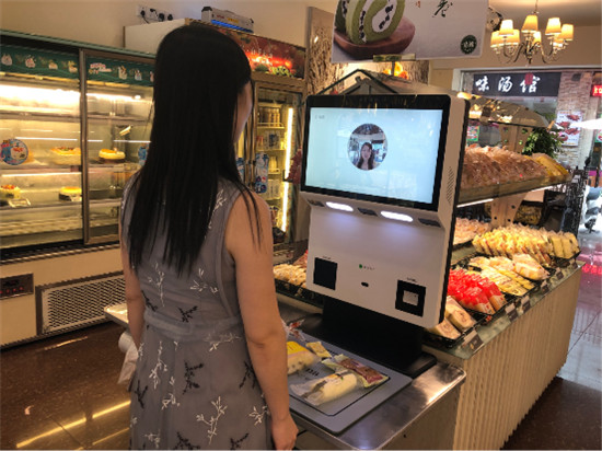 參展2019北京科博會(huì)，織點(diǎn)智能黑科技詮釋未來(lái)消費(fèi)體驗(yàn)