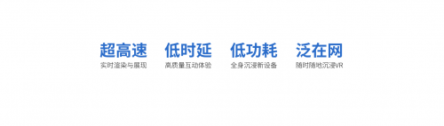 引領(lǐng)VR娛樂(lè)風(fēng)向標(biāo)，頭號(hào)玩咖亮相中國(guó)長(zhǎng)春數(shù)字體育博覽會(huì)