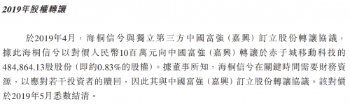 看好全球互聯(lián)網(wǎng)市場(chǎng)，前中投掌門人解植春參投海外版字節(jié)跳動(dòng)