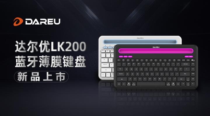 無(wú)線連接，無(wú)限可能——達(dá)爾優(yōu)LK200無(wú)線鍵盤(pán)發(fā)布