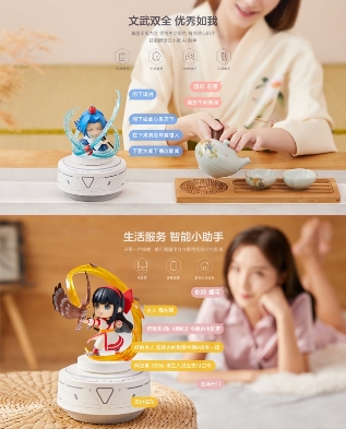 騰訊智能機(jī)器人再添新品，SNK系列英雄娜可露露和橘右京上線