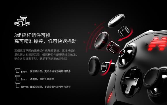 微軟精英二代對(duì)比國(guó)內(nèi)首款精英手柄北通宙斯 哪款更適合你？