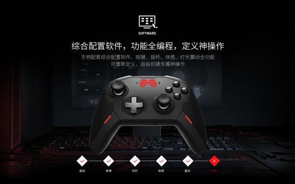 微軟精英二代對(duì)比國(guó)內(nèi)首款精英手柄北通宙斯 哪款更適合你？