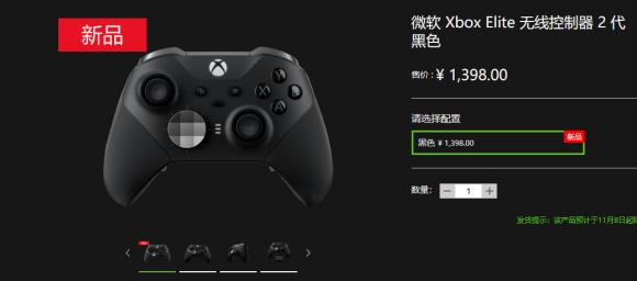 微軟精英二代對(duì)比國(guó)內(nèi)首款精英手柄北通宙斯 哪款更適合你？