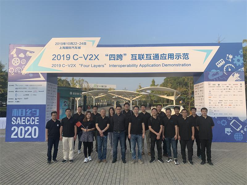 助力2019“四跨”互聯(lián)互通應用示范活動 東軟成功驗證并展示C-V2X技術(shù)與產(chǎn)品