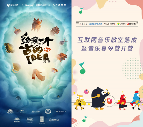 邁向數(shù)據(jù)智能與精益時代，全民K歌獲2019易觀“卓越之星”大獎