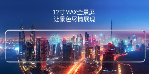 這視野，豈止大！盯盯拍mola E5火熱上市