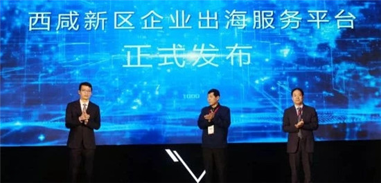 拓路前行 協(xié)創(chuàng)未來：2019“創(chuàng)響中國”西咸站正式啟動(dòng)
