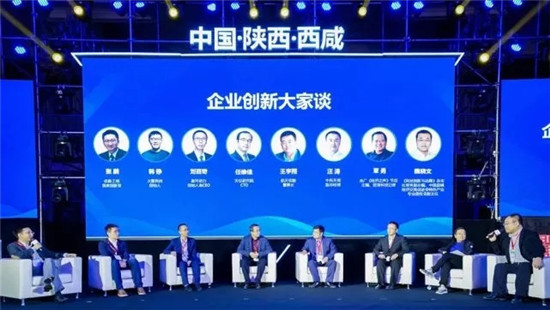 拓路前行 協(xié)創(chuàng)未來：2019“創(chuàng)響中國”西咸站正式啟動(dòng)