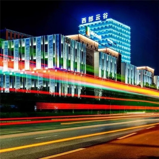 拓路前行 協(xié)創(chuàng)未來：2019“創(chuàng)響中國”西咸站正式啟動(dòng)