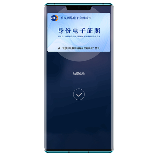 打通數(shù)字與物理世界，華為錢(qián)包抓住了用戶(hù)的“ID之鑰”