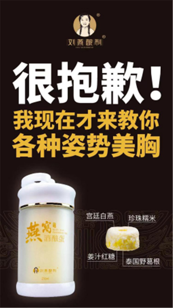 關(guān)愛乳房情系粉紅絲帶，劉燕釀制助力女性健康
