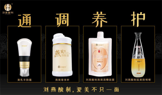 關(guān)愛乳房情系粉紅絲帶，劉燕釀制助力女性健康
