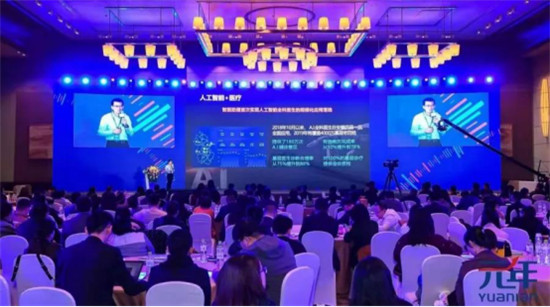 元年科技聯(lián)手科大訊飛，讓財務(wù)插上AI的翅膀