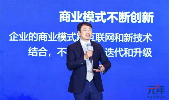 元年科技聯(lián)手科大訊飛，讓財務(wù)插上AI的翅膀