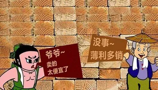 打印店生意忙，為什么學(xué)生還愿意排隊去打?。?/></p><p>而且大學(xué)校園里的打印店打印復(fù)印一張一般也就是一毛到兩毛錢的價格，而且都是面向?qū)W生考試和備戰(zhàn)考研的學(xué)生居多，這就需要大量的資料，可以薄利而多銷，總體評價估算下來大學(xué)里面的打印店的利潤還是很高的，關(guān)鍵在于數(shù)量上的去。</p><p>大多數(shù)校園的打印店都會根據(jù)本學(xué)校的課程設(shè)置和歷年考試，對復(fù)印的資料進(jìn)行掃描存檔，可以說是一本萬利。而且有的稍微大一點的店面還會招收學(xué)生來進(jìn)行兼職，人力成本也是相當(dāng)?shù)偷?。尤其?dāng)遇到考試周這個高峰期，打印店里的生意更是火爆。</p><p align=