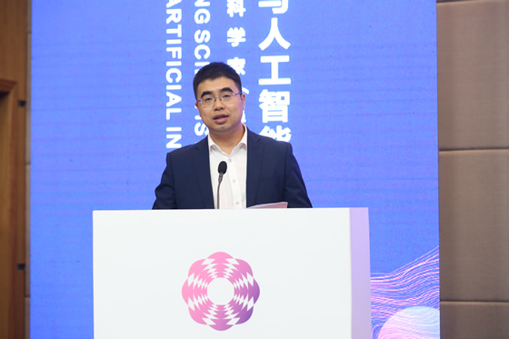 溫州大學計算機與人工智能學院承辦“2019青科會大數(shù)據(jù)與人工智能論壇”圓滿結束