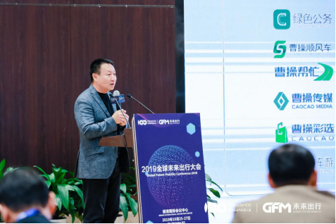 曹操出行強(qiáng)勢(shì)崛起，月活超四百萬(wàn)，僅次于滴滴！