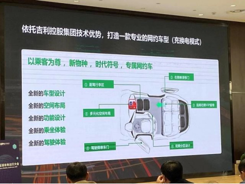 曹操出行強(qiáng)勢(shì)崛起，月活超四百萬(wàn)，僅次于滴滴！