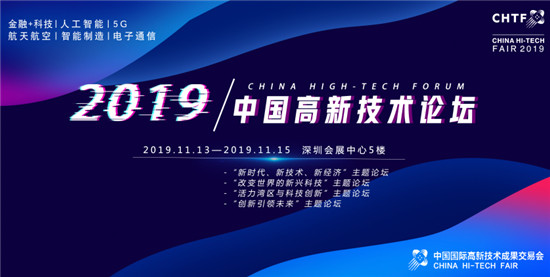 生命科學(xué)的全新時(shí)代：類腦智能、數(shù)字化生命、AI驅(qū)動(dòng)醫(yī)藥與醫(yī)療