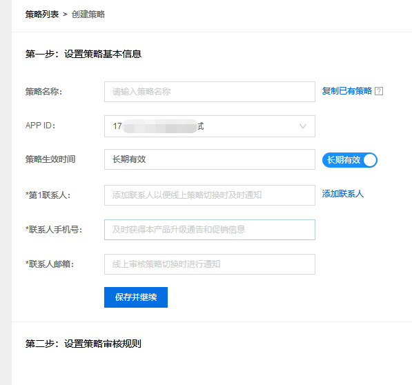 體驗(yàn)百度大腦一站式內(nèi)容審核平臺(tái)，提升審核效率、降低人工審核成本！