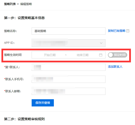 體驗(yàn)百度大腦一站式內(nèi)容審核平臺(tái)，提升審核效率、降低人工審核成本！