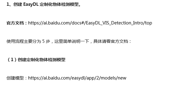 體驗(yàn)百度大腦一站式內(nèi)容審核平臺(tái)，提升審核效率、降低人工審核成本！