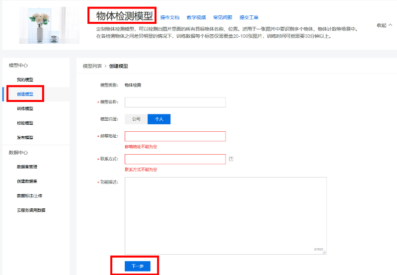 體驗(yàn)百度大腦一站式內(nèi)容審核平臺(tái)，提升審核效率、降低人工審核成本！