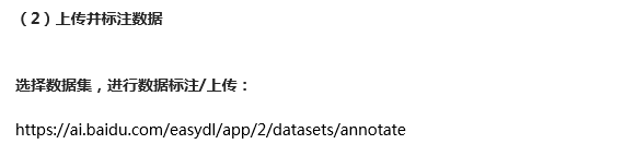 體驗(yàn)百度大腦一站式內(nèi)容審核平臺(tái)，提升審核效率、降低人工審核成本！