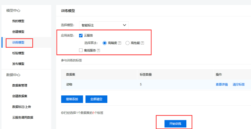 體驗(yàn)百度大腦一站式內(nèi)容審核平臺(tái)，提升審核效率、降低人工審核成本！