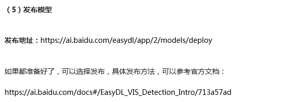 體驗(yàn)百度大腦一站式內(nèi)容審核平臺(tái)，提升審核效率、降低人工審核成本！
