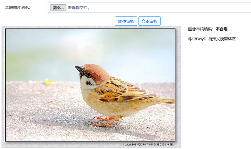 體驗(yàn)百度大腦一站式內(nèi)容審核平臺(tái)，提升審核效率、降低人工審核成本！